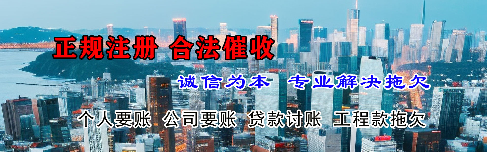 余干追数公司